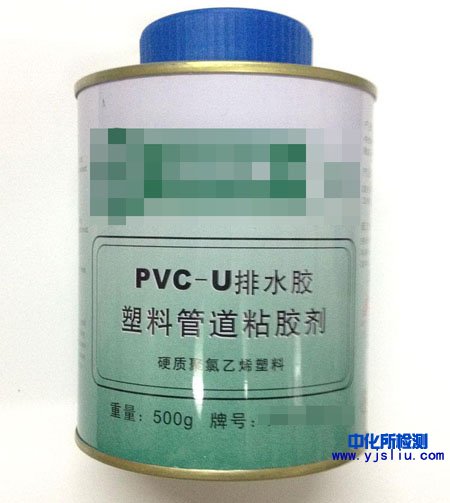 pvc膠水配方